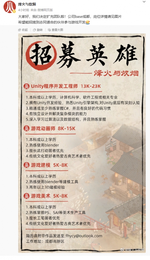 游侠晚报：传蜘蛛侠登陆Xbox！黑神话春节无试玩demo