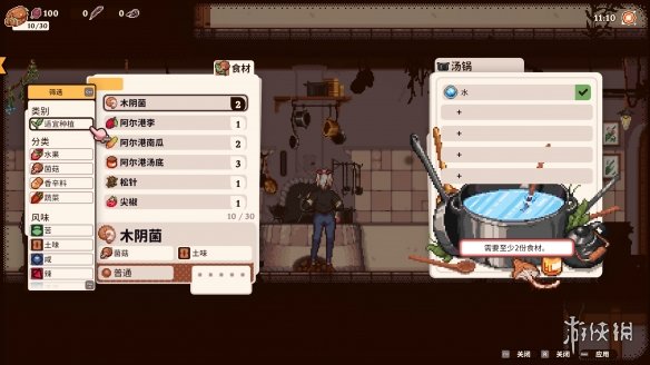 治愈像素烹饪新游《魔法餐作室》年内登陆Xbox/PC！