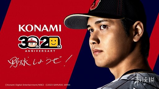 MLB选手大谷翔平被任命为科乐美棒球系列游戏的大使