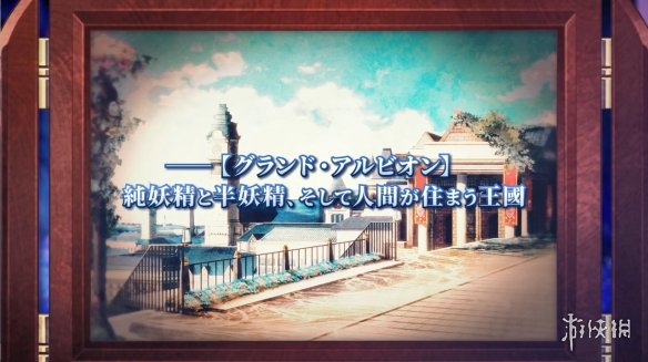 乙女游戏新作《ミストニアの翅望》发售日PV公开！