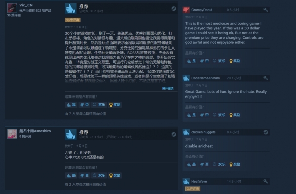 玩家媒体口碑两极分化？《自杀小队》steam获87%好评