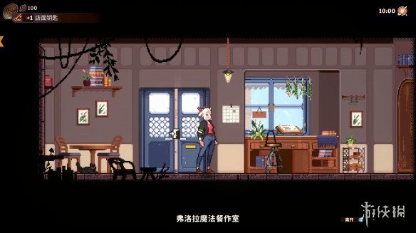 治愈像素烹饪新游《魔法餐作室》年内登陆Xbox/PC！