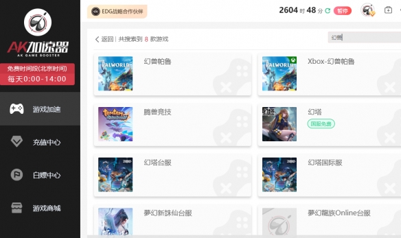 幻兽帕鲁steam叫什么，幻兽帕鲁英文名，steam如何搜索幻兽帕鲁