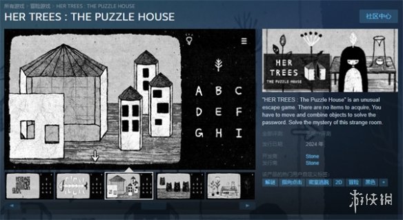 黑暗风点击解谜游戏《HER TREES》第二部上架Steam