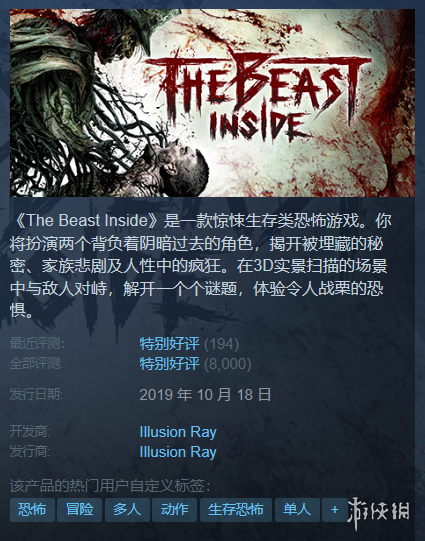 Steam每日特惠：《这是我的战争》完整版不到16元