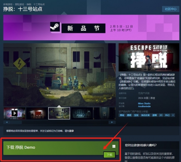 游戏《挣脱：十三号站点》全新Demo亮相Steam新品节