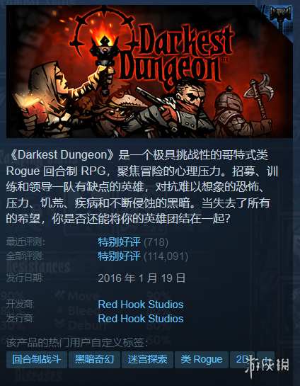 Steam每日特惠：《死亡空间重制版》4折 《战神4》半价