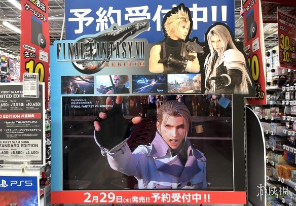 扩大宣传！博主在日本商城晒出《FF7重生》宣传广告