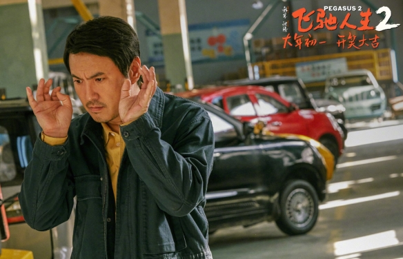 韩寒执导新片《飞驰人生2》片长曝光！大年初一上映