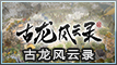 2024年2月游戏发售表【游侠攻略组】