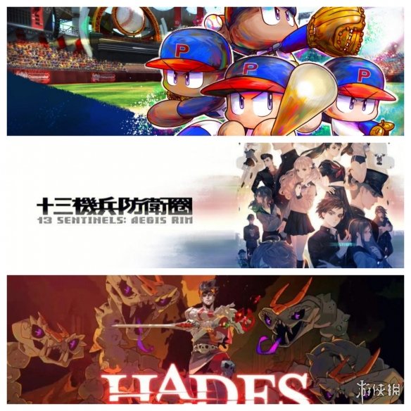 《HADES》将加入《任天堂明星大乱斗：特别版》阵容