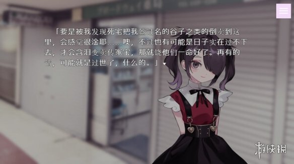 《主播女孩重度依赖》衍生小游戏合集Steam现已发售！