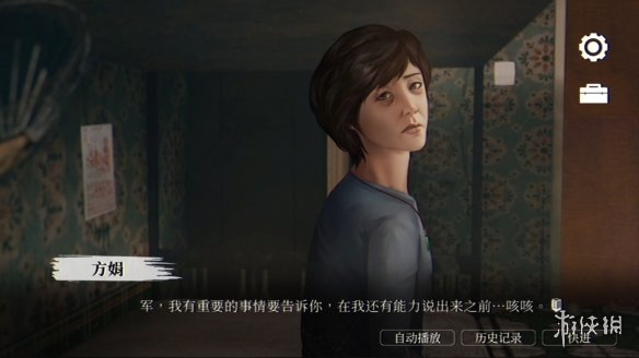 旧时代背景恐怖游戏《猛鬼大廈》正式发售:仅售28元！