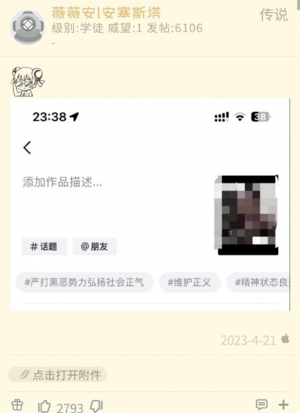 想必长相一定很和善 囧图 看懂这个梗的年纪都不小了