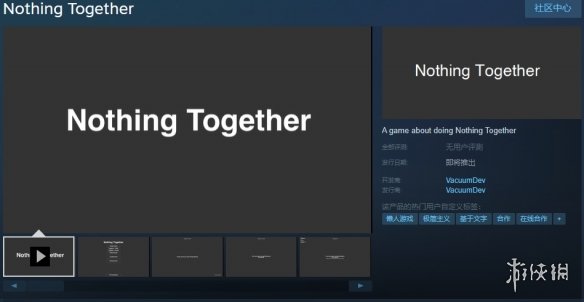 赛博木头人《Nothing Together》Steam页面现已发布