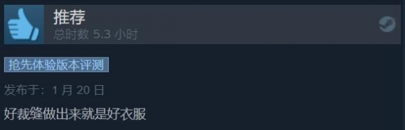 《幻兽帕鲁》热度持续攀升！Steam好评率升至93%！