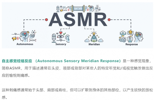 《梦游》;探索梦境中的财富之旅,ASMR带你进入奢华梦境