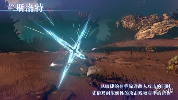 结碧蓝之约！《碧蓝幻想Relink》各角色战斗风格介绍