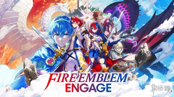 《火焰纹章：Engage》迎来发售一周年！官方贺图公布