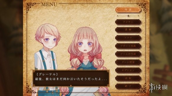 童话RPG《幽暗森林里的糖果屋》上架Steam 2025年发售