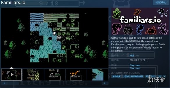 类宝可梦在线游戏《Familiars.io》Steam免费发布