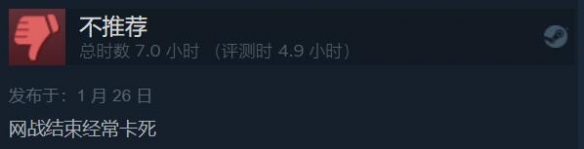 《铁拳8》Steam特别好评：玩起来很爽 妮娜很漂亮！