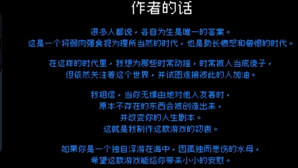 《尘埃终须落定》：深层心理悬疑的尽头是平凡的感动