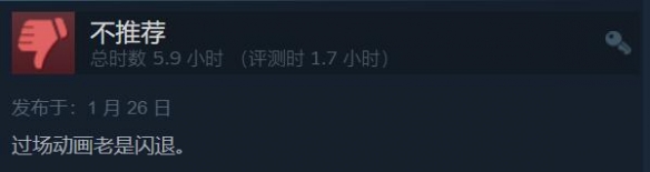 《如龙8》Steam特别好评：情怀拉满 全面升级 画面很棒