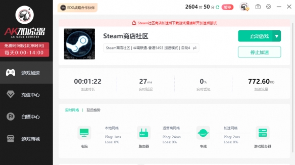 幻兽帕鲁steam叫什么，幻兽帕鲁英文名，steam如何搜索幻兽帕鲁