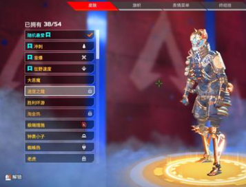 《apex》动力小子皮肤推荐