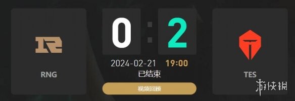 《lol》春季赛RNG VS TES视频介绍