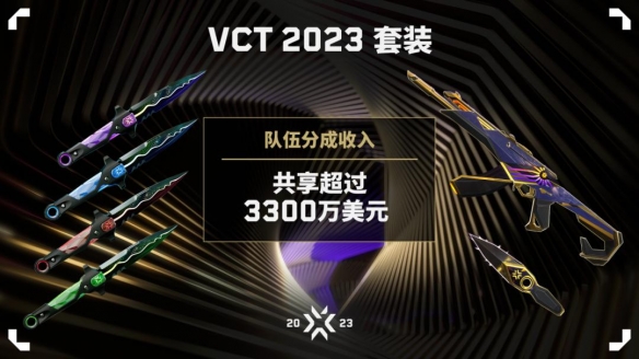 《无畏契约》2024VCT CN启点赛介绍