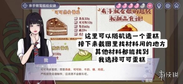 房间的秘密3第二章通关攻略