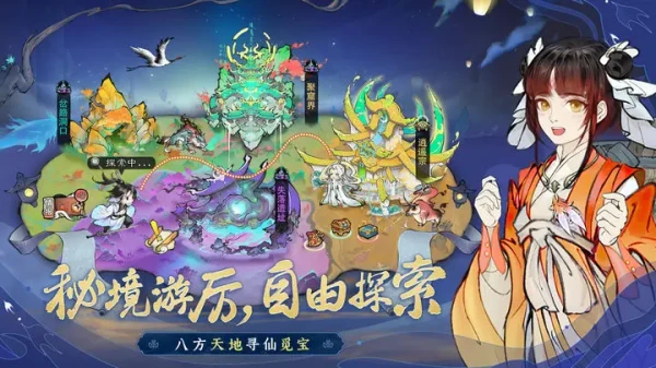 最强祖师兑换码2024