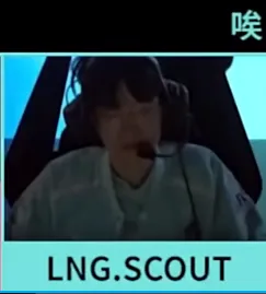 有点搞笑scout是什么梗 scout有点搞笑梗介绍