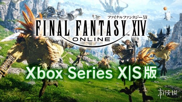 《最终幻想14》成Xbox美服商店最热门免费游玩游戏