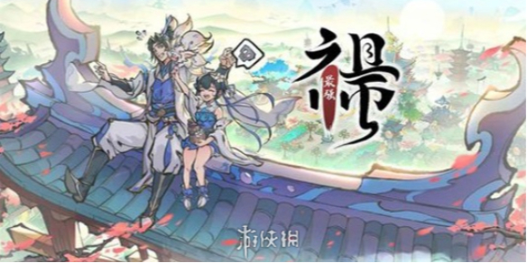 最强祖师天魔入侵活动玩法介绍