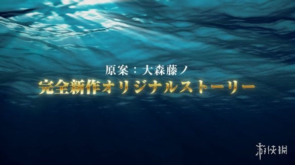 《在地下城寻求邂逅是否搞错了什么》改编新游将登NS