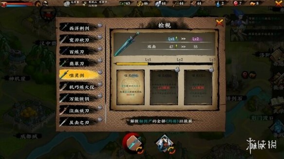 国产武侠《无极群侠传：第一战》上线Steam！免费开玩