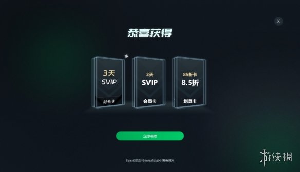 PUBG绝地求生7周年福利领取!100张黑货票券+7周年皮肤礼包免费领