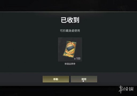 PUBG绝地求生7周年福利领取!100张黑货票券+7周年皮肤礼包免费领