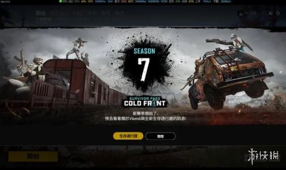 PUBG绝地求生7周年福利领取!100张黑货票券+7周年皮肤礼包免费领