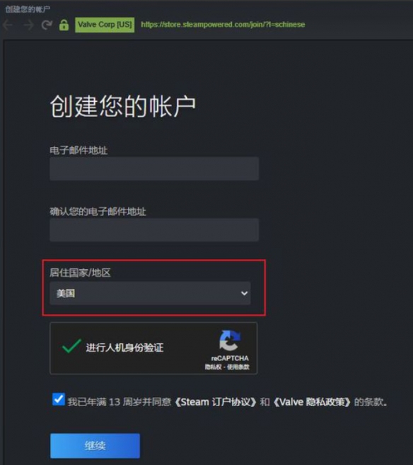 PUBG绝地求生七周年怎么注册下载？2024最新吃鸡PUBG下载安装教程