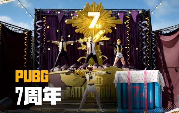 PUBG绝地求生七周年怎么注册下载？2024最新吃鸡PUBG下载安装教程