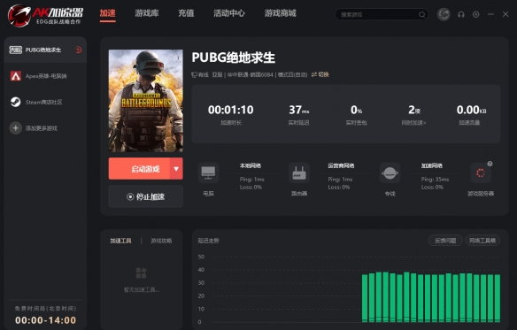 PUBG绝地求生七周年怎么注册下载？2024最新吃鸡PUBG下载安装教程