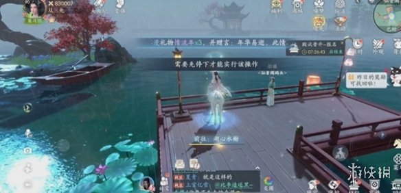 浮生忆玲珑风采拍照具体位置大全