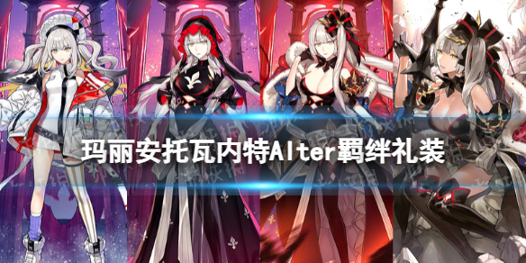 《FGO》耀星哈桑羁绊礼装