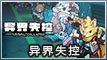 2024年4月游戏发售表【游侠攻略组】