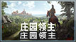 2024年4月游戏发售表【游侠攻略组】