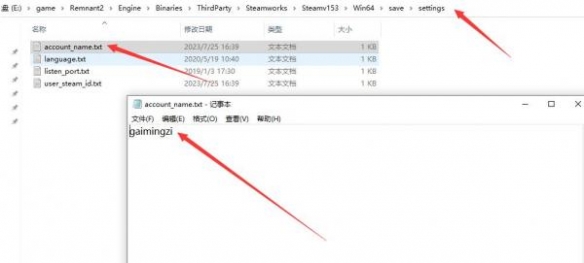 《遗迹2》全DLC中文免安装联机版+局域网联机教程